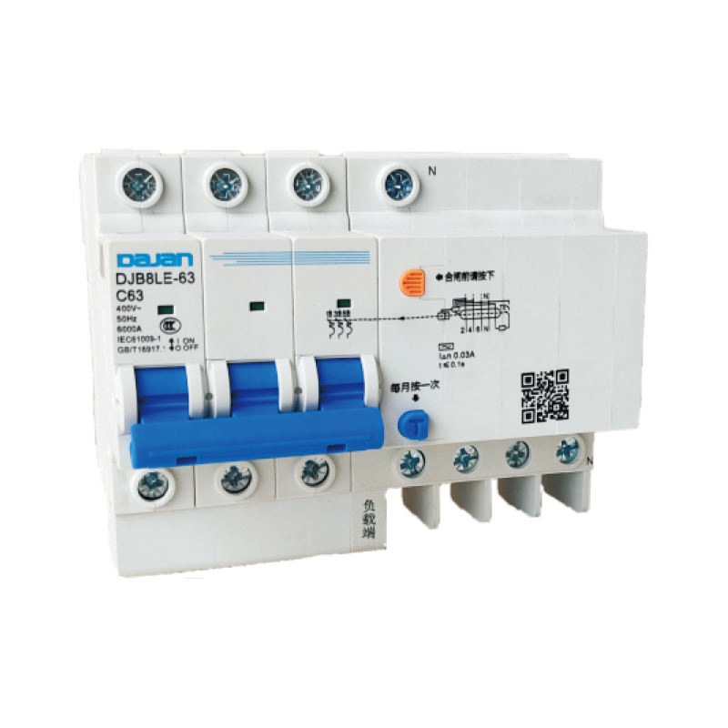 DJB8LE-63漏電斷路器